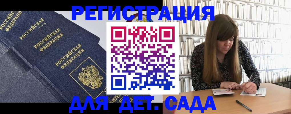 временная регистрация собственник в Лангепасе